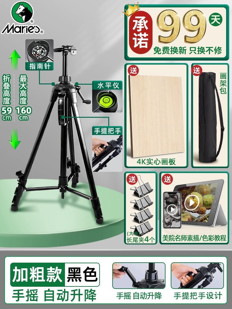 Marley caballete portátil plegable de metal de caballete de arte estudiante pintura especial bandeja soporte de almacenamiento en rack herramienta