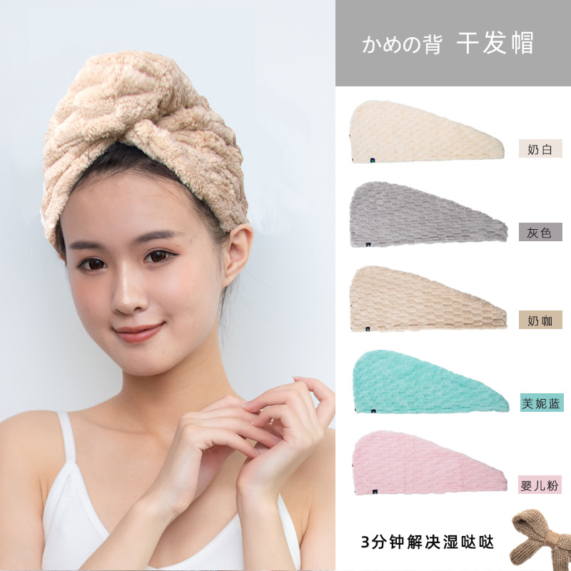 Quick-drying golden turtle cloud check velvet women's dry hair cap dry hair towel shower cap bag turban strong water-absorbent jacquard coral velvet