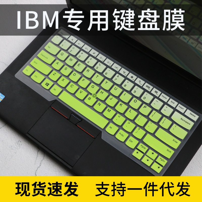 For ThinkPad Lenovo E14 E490 keyboard membrane T480 notebook E480 computer T490S E495