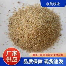 ���Ϻ��������ԁ�ˮ�S��ʯӢɰ�V���^�Vɰ��ɰ�V��