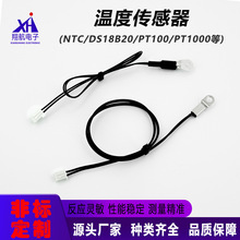 ƱCNTC10K 50K100K3950~懾⚤ضȂ̽^