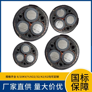 定制6-10KV/18-30KV中压铝芯电缆WDZA-YJLV、ZB-YJLV低烟无卤线缆