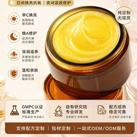 液态精华;面霜;贴片面膜
