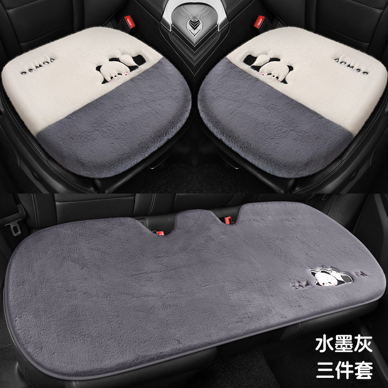 Seat cushion, seat cover – Universal Universal Warm Non-slip - ink-gray-three-piece-set