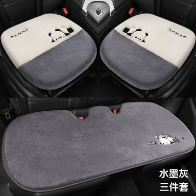 Seat cushion, seat cover – rear universal warm three-piece plush - ink-gray-three-piece-set