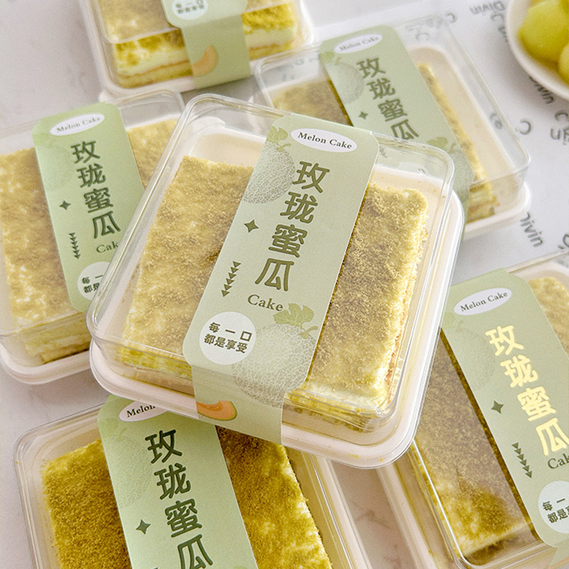 玲珑蜜瓜蛋糕包装盒哈密瓜提拉米苏慕斯甜品方形天地盖盒子配贴纸