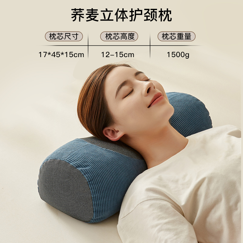 ZX buckwheat three-dimensional neck pillow-sapphire blue LEKE45*17*15