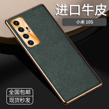 mС10s֙C10SƤƷomiˤȫR^mi10s