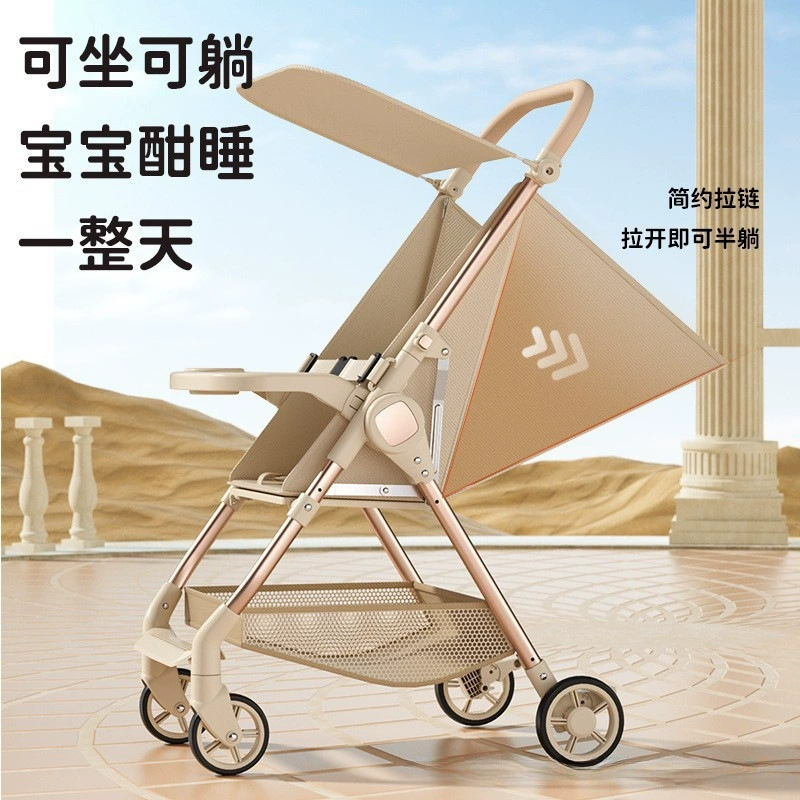 Корзина для прогулок, складная простая детская прогулочная коляска с сиденьем, можно сидеть и лежать