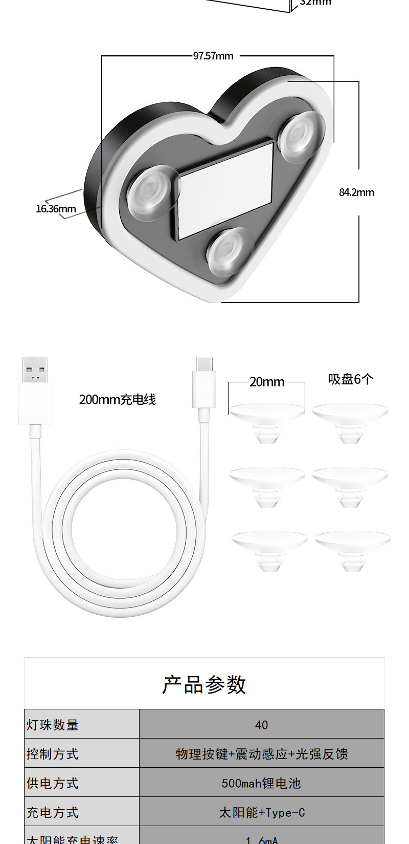 详情-9.jpg