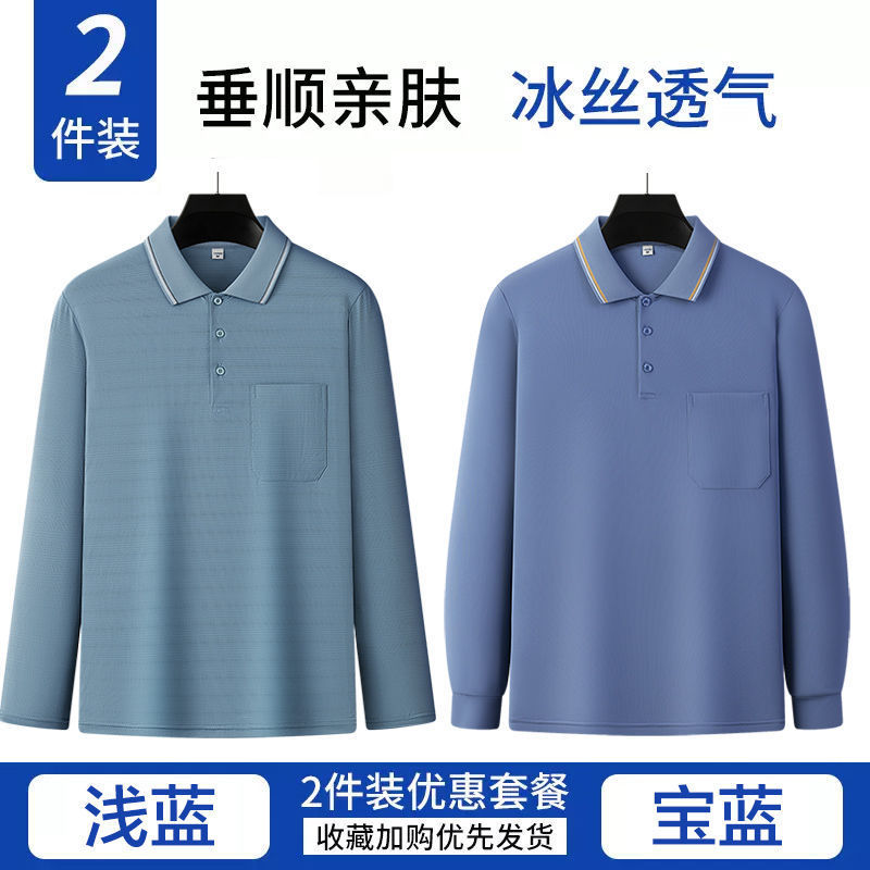 卸売りの夏の男性の長袖のtシャツの中年の大きいサイズのカジュアルな涼しさのお父さんは氷の糸の日焼け止めの薄いポロシャツを詰めます。|undefined