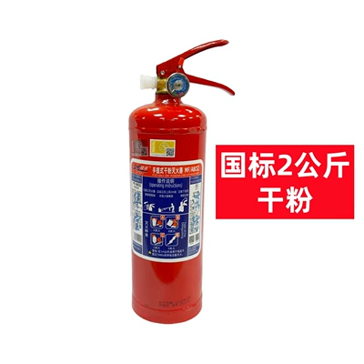 Car fire extinguisher car 1KG Vehicle fire extinguisher - national-standard-2kg-new-sticker