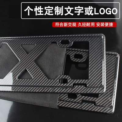 for Mercedes-benz Bmw Porsche Audi – License plate holder/license plate holder - private-customization-personalized-logo-pair-contact-customer-service