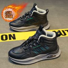 儿童加绒高帮鞋防滑老爹鞋冬季雪地靴子板鞋户外运动鞋中大童棉鞋