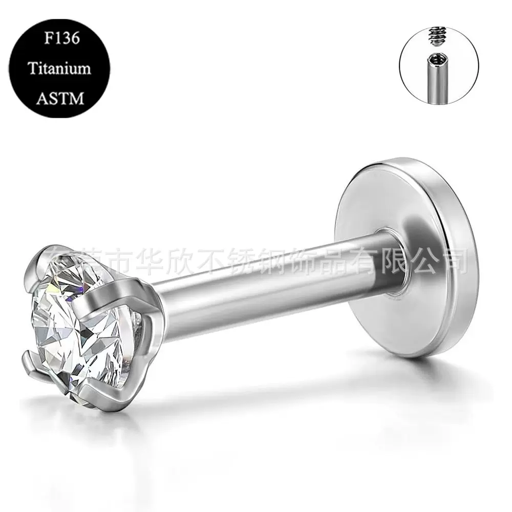 F136钛合金锆石耳钉唇钉内螺纹3A爆闪锆石亚马逊跨境热卖穿刺饰品
