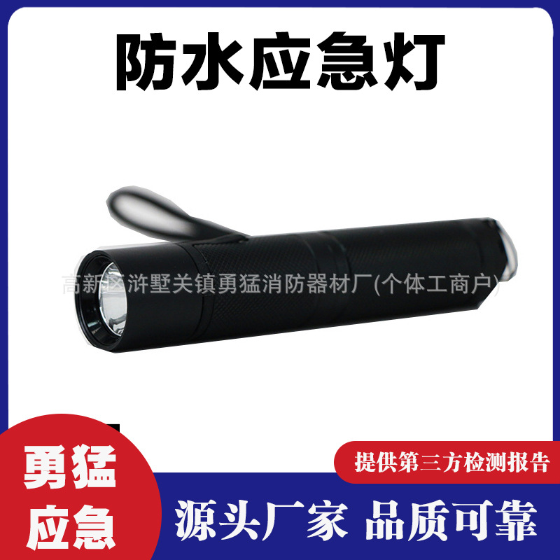 强光照明灯便携式防爆应急强光灯户外聚光工作抗洪救灾防水手电