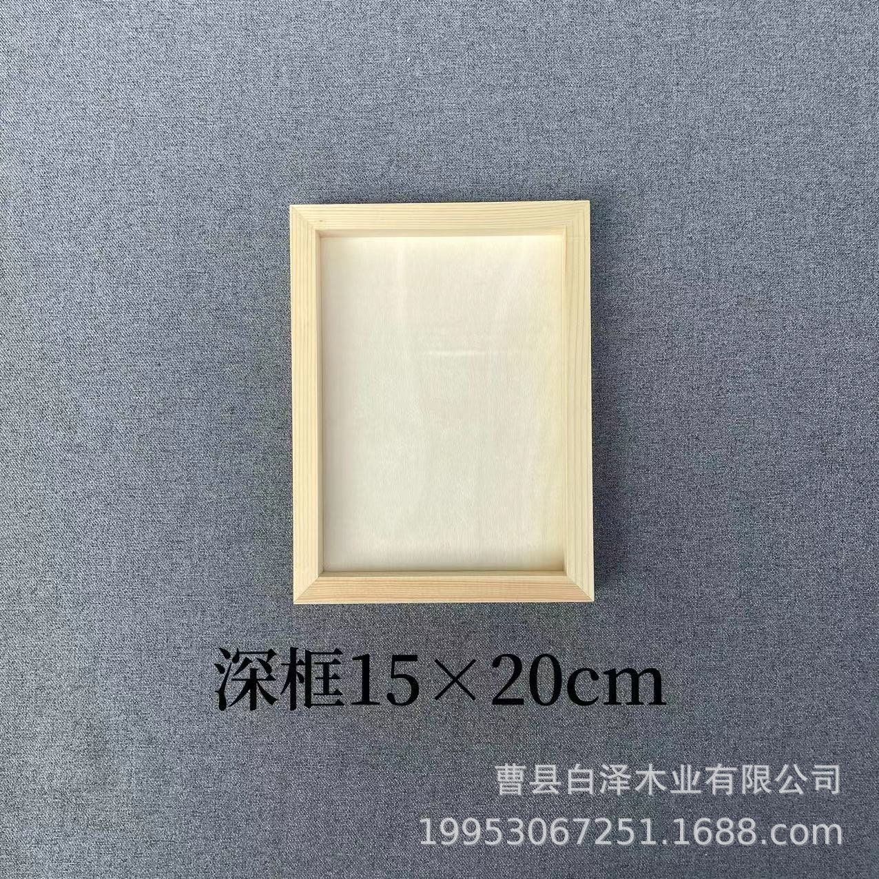 Marco de Arcilla y Madera para Manualidades, Jardín de Infantes, Arte Infantil