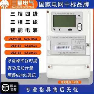 ���������ľ�DTZ188��������DSZ188�๦�ܷ�ƽ��늶ȱ퉾����