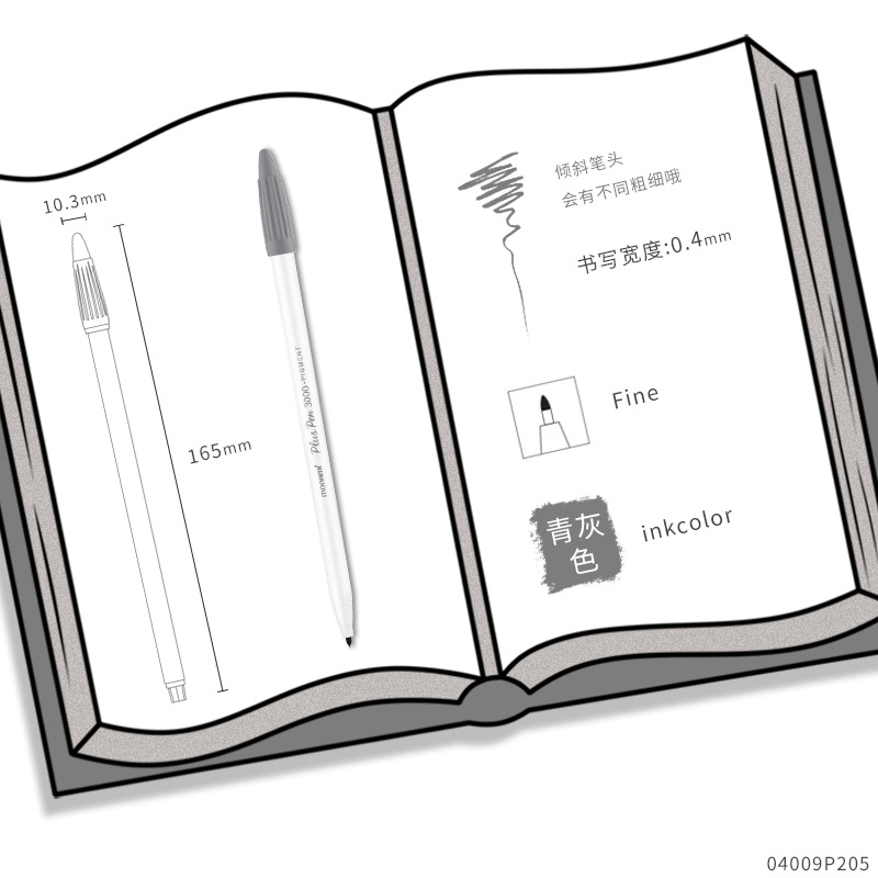 P205 내수성 시안 그레이