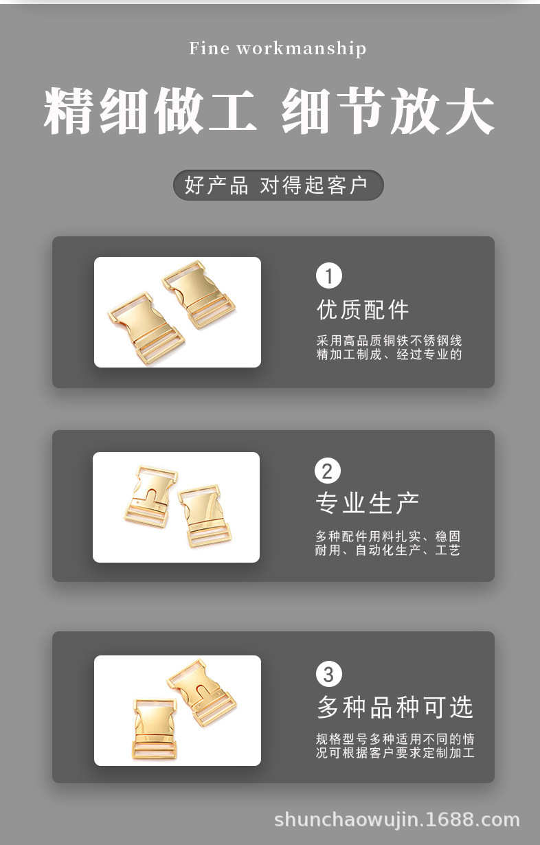 顺潮1688详情页_02.jpg