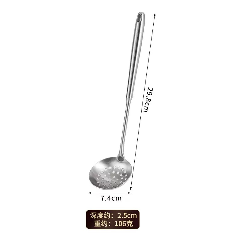 304 뾰족한 꼬리 소쿠리