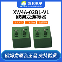 欧姆龙连接器XW4A-02B1-V1适合控制设备接口连接印刷基板端子台