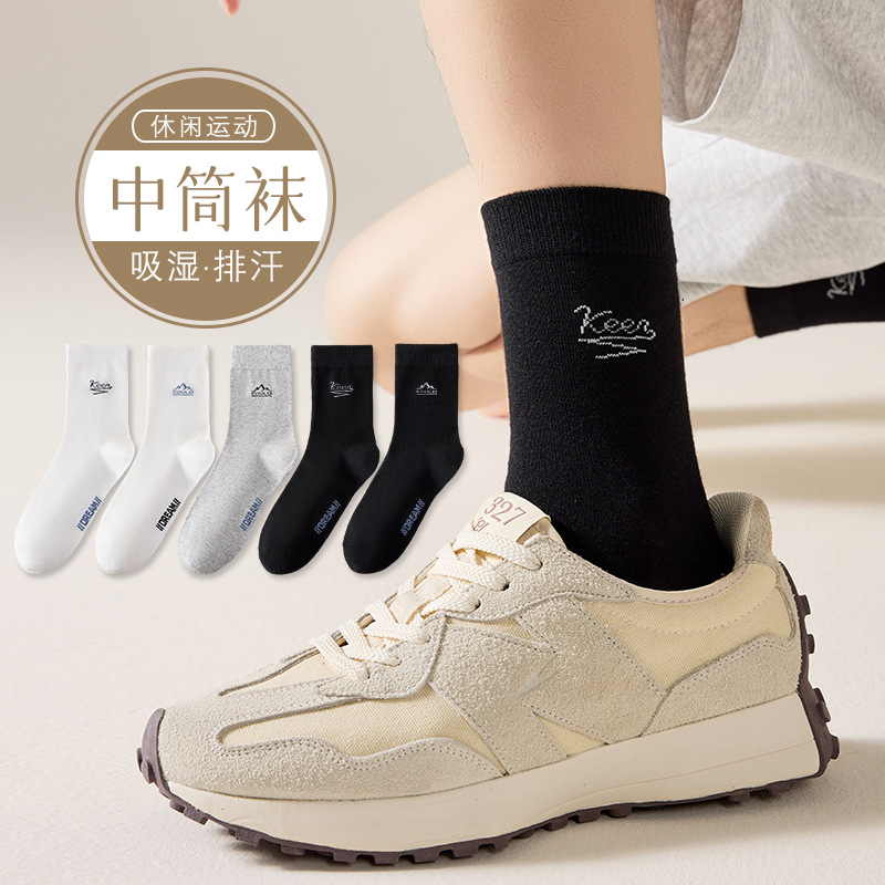 Calcetines Zhuji desechables primavera y verano calcetines deportivos casuales blancos puros para hombres y mujeres calcetines antiolores absorbentes de sudor de marea calcetines para hombres al por mayor