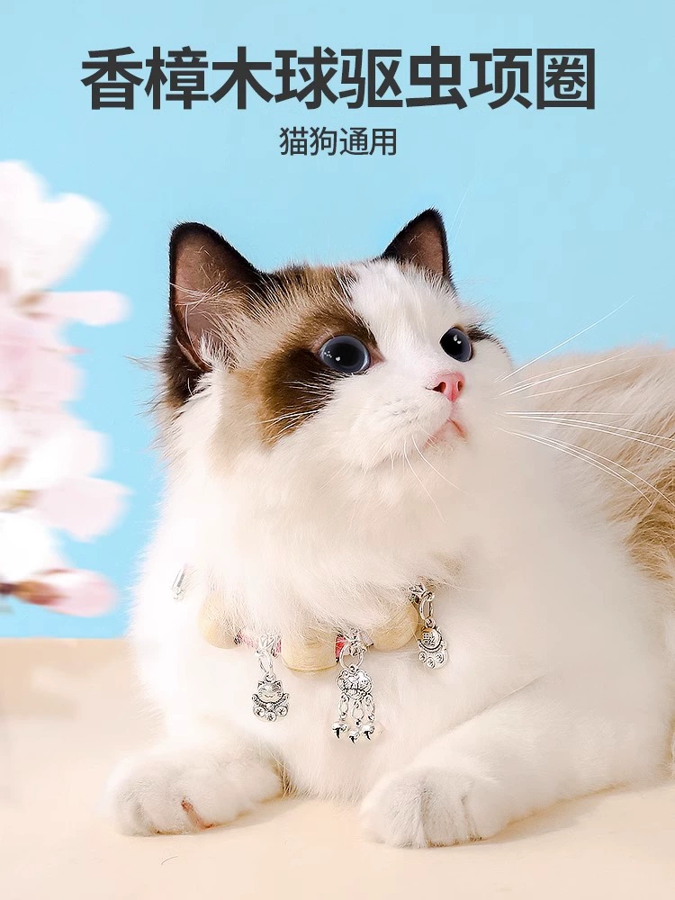 Ошейник от кошек, ошейник от блох и муравьев для кошек, котенок, колокольчик для щенков, ошейник для украшений, товары для собак