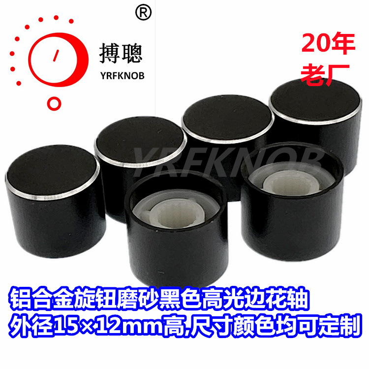 ���Ͻ���ť�⾶15&times;12mm�ߺ�ɫĥɰ�����Яʽ�����ñ�������ťñ