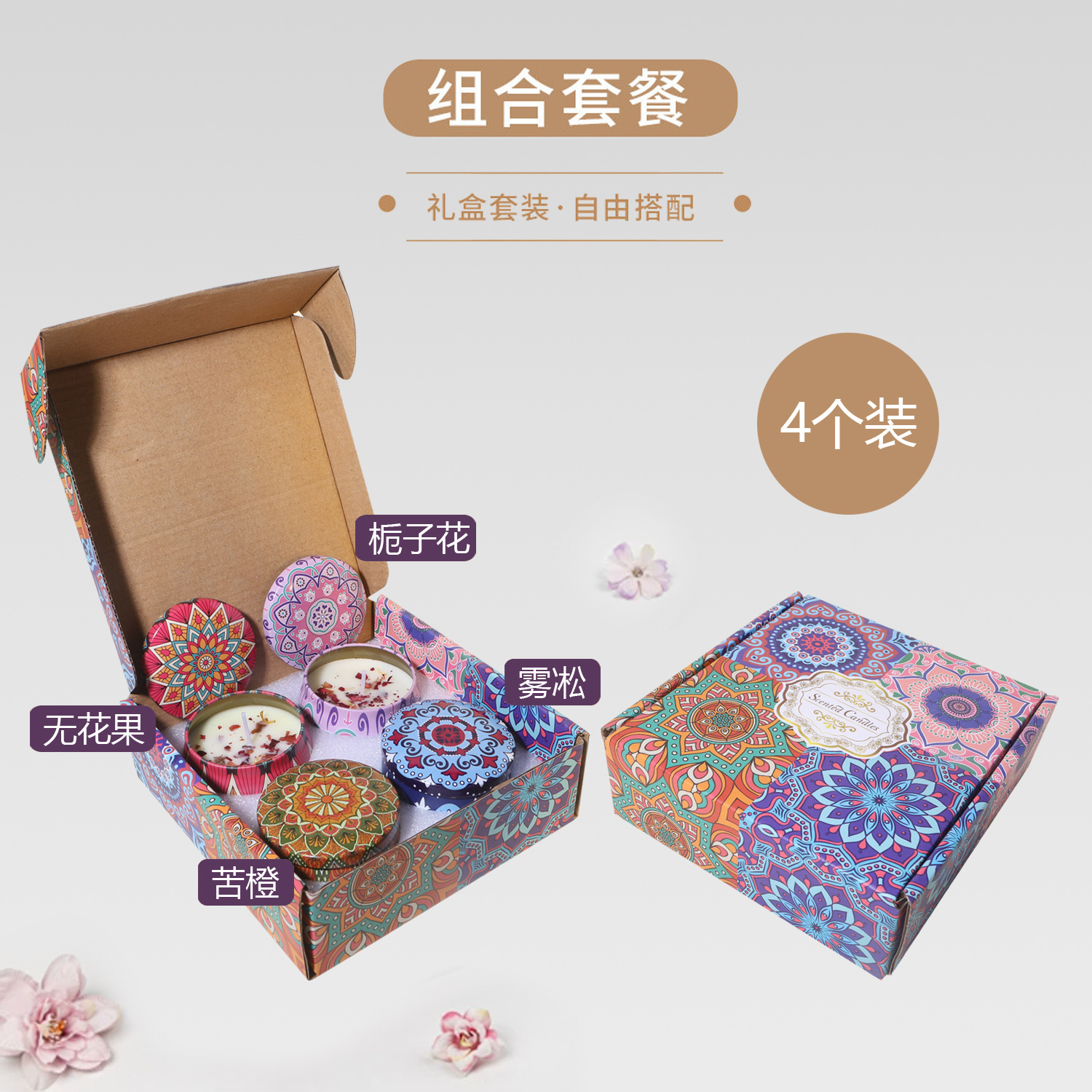 C 4 paquetes de caja de regalo