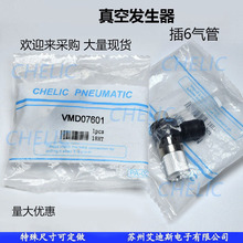 ����������շ����� VMD07601 �Ӻ���ʲ���ĥ�� �ֻ� ������Ż�