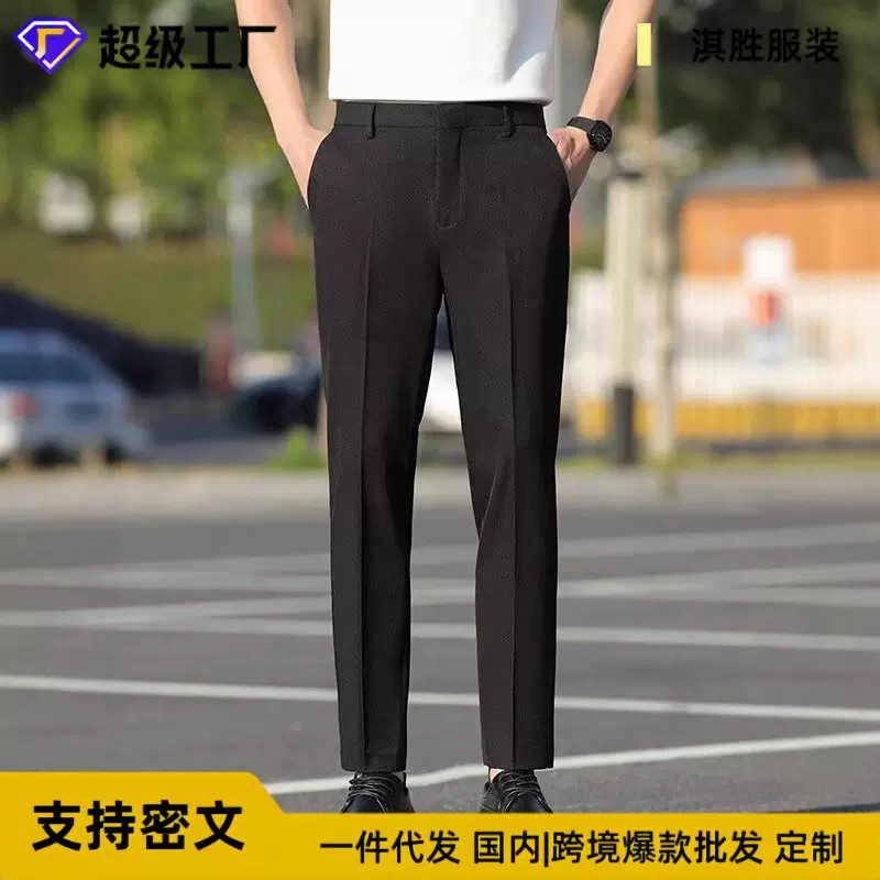 夏季西裤男港风宽松直筒坠感九分修身小脚韩版潮流小西装裤长裤