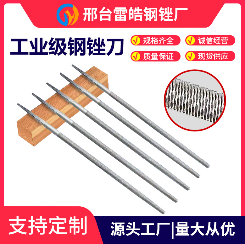 Напильник круглый Leihao Garden T12 4" мелкий зуб