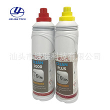 ����RECYL RC PLUS&nbsp;�W�y݁��ϴ�����x��ˮ����īUV��īϴ��Һ