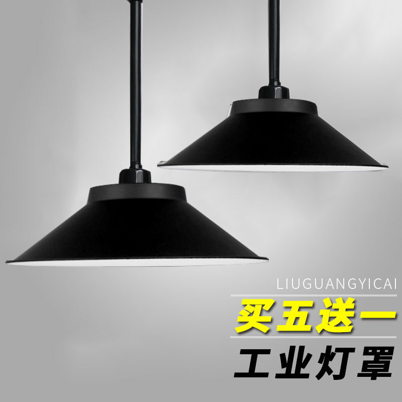 Industrial and mining chandelier workshop warehouse cover lamp 100W Taekwondo Hall Industrial 20-inch wide mouth black lampshade Industrial and mining chandelier workshop warehouse cover lamp 100W Taekwondo Hall Industrial 20-inch wide mouth black lampshade