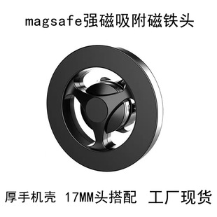 ܇�d�֙C֧��magsafe�h�Ώ��Ŵ��F�^���������܇17mm���^������