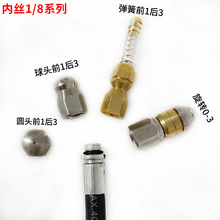 ˮ�����^С�ڏ����^ǰ1��6��ͨ��ˮ�܇��^�_��ˮ���������ϴ�C��