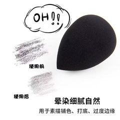 素描揉棉擦素描繪畫專用海綿球可水洗反覆使用揉擦美術美妝蛋紙筆