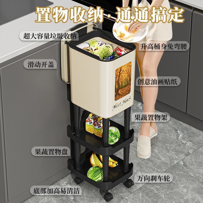 厨房免弯腰垃圾桶可移动高脚按压式大容量客厅卫生间卧室个性创意|undefined