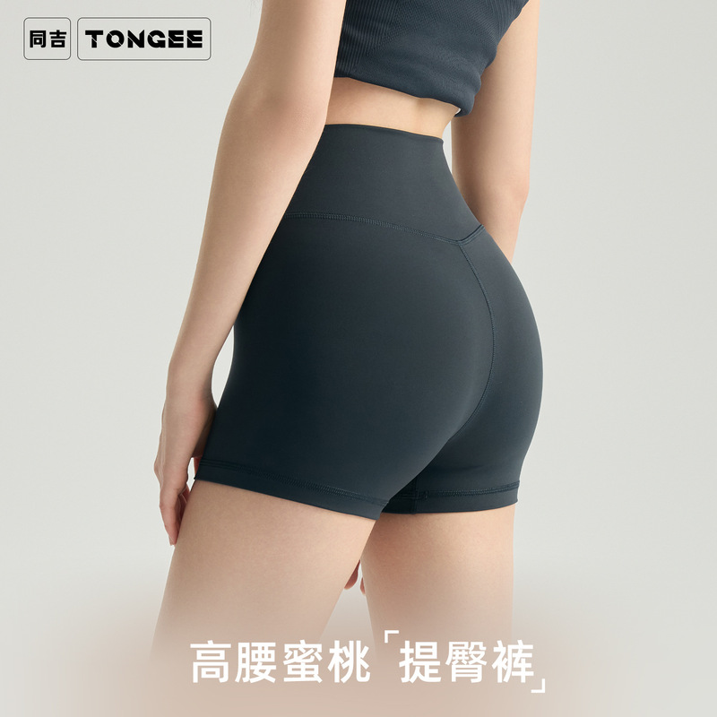 Three-Quarter Yoga Pants for Sports Running, High-Waisted, Butt-Lifting, Peach-Shaped Butt, Gym Wear, Training, Pilates, Women's Fitness Shorts
