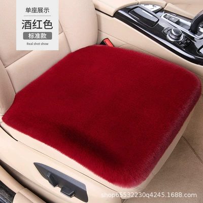 Set Warm and Comfortable Cross-Border – Wool pad - burgundy-front-row-single-cushion-plush-and-thickened