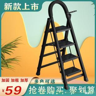Multifunctional Step Ladder Stool for Home Use, Lightweight Folding Ladder for Photography, Disassembled Folding Ladder for Attic