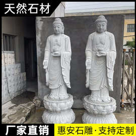 惠安石雕佛像观音菩萨像人物雕塑汉白玉地藏王弥勒佛寺院佛堂供奉