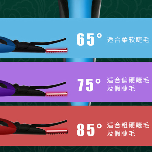 Cross-border liquid crystal eyelash curler electric hot curl eyelash curler electric heating eyelash curling instrument eyelash fixing clip
