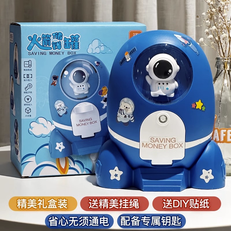 Los niños de dibujos animados spaceman cohete alcancía sólo puede entrar en la contraseña caja DIY regalo al por mayor