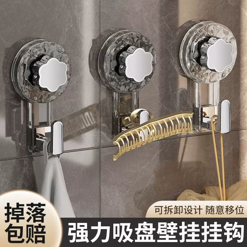 强力吸盘挂钩免打孔浴室门后无痕真空超大号粘钩墙卫生间毛巾挂衣