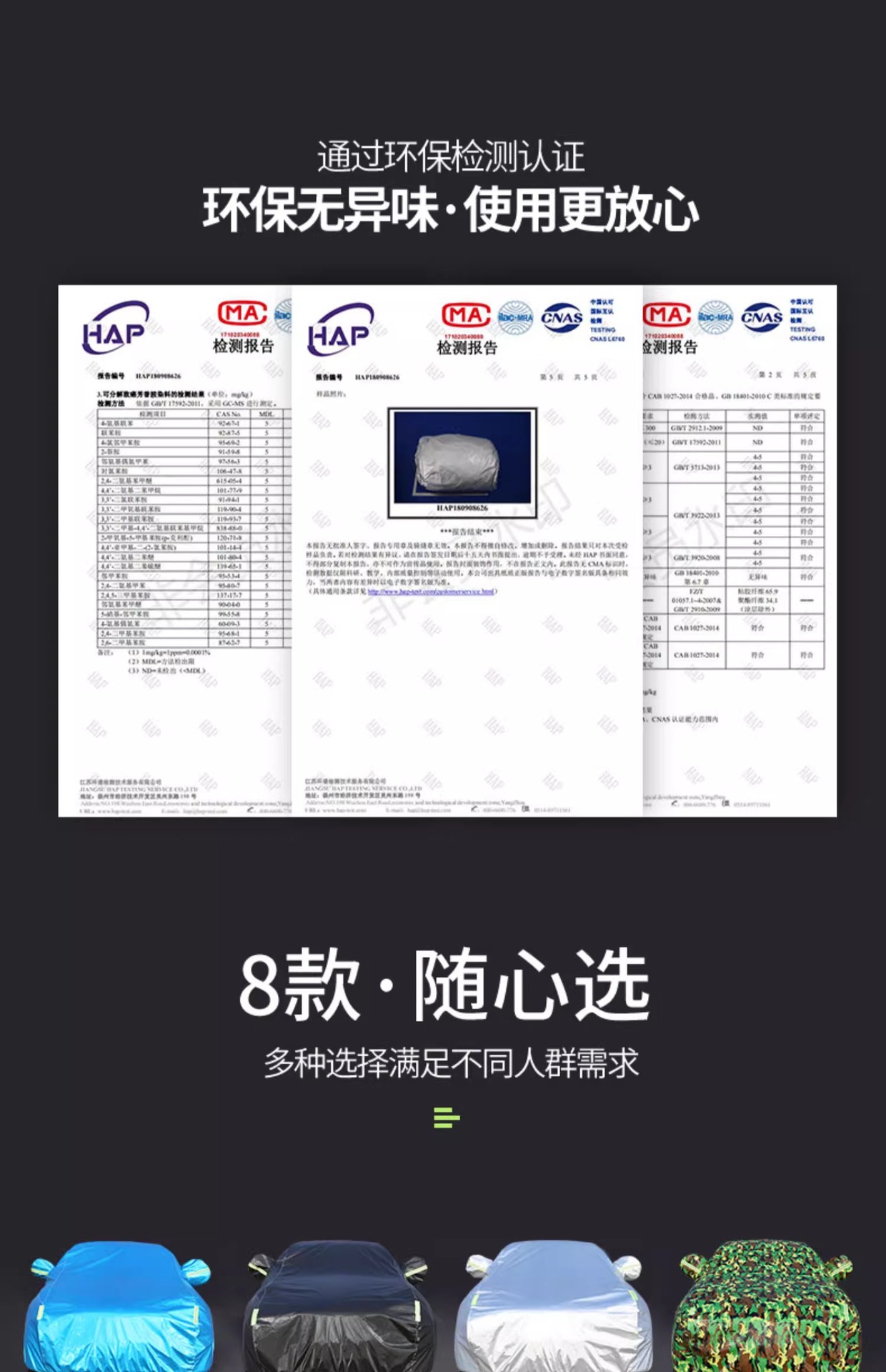 Specially Used for Toyota Rav4, Highlander, Corolla, Ruiyang, Wilanda, Car Cover, Sun Protection, Rain Protection and Heat Insulation