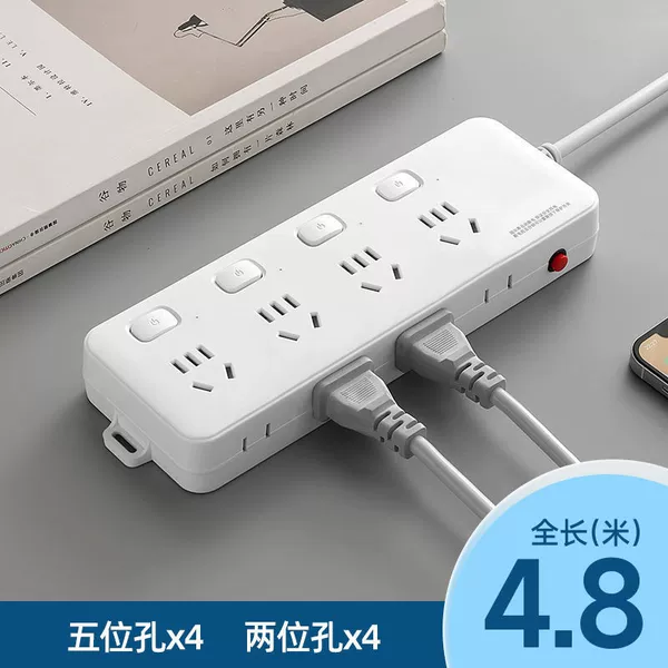 4 sub-control switches + side plug-no USB-full length 4.8 meters-load protection