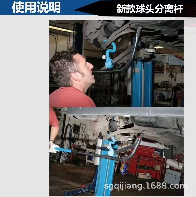 Hot-Selling Double A-Arm Suspension System Support Tool, Strong Chassis Ball Joint Separator, Cross-Arm Extraction Tool for Ball Joint Removal