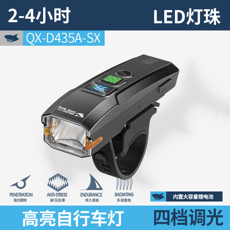 自転車夜間走行ヘッドライト強力な光ポータブル懐中電灯ホーン一体型ロードマウンテンバイク夜間高輝度サイクリングライト|undefined